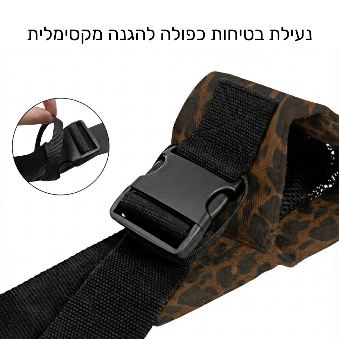 Mamora -מנשא צד