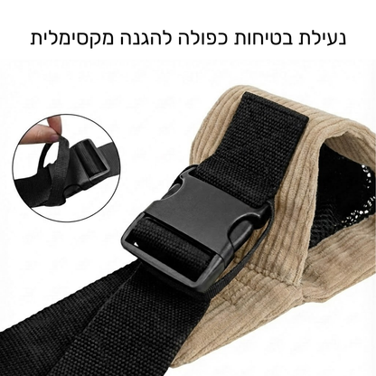 Mamora -מנשא צד