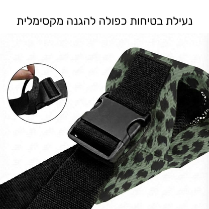 Mamora -מנשא צד