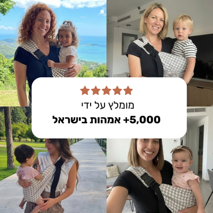 Mamora -מנשא צד