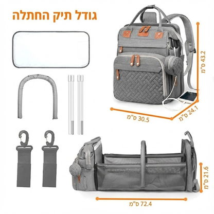 תיק עם מעמד החתלה מובנה