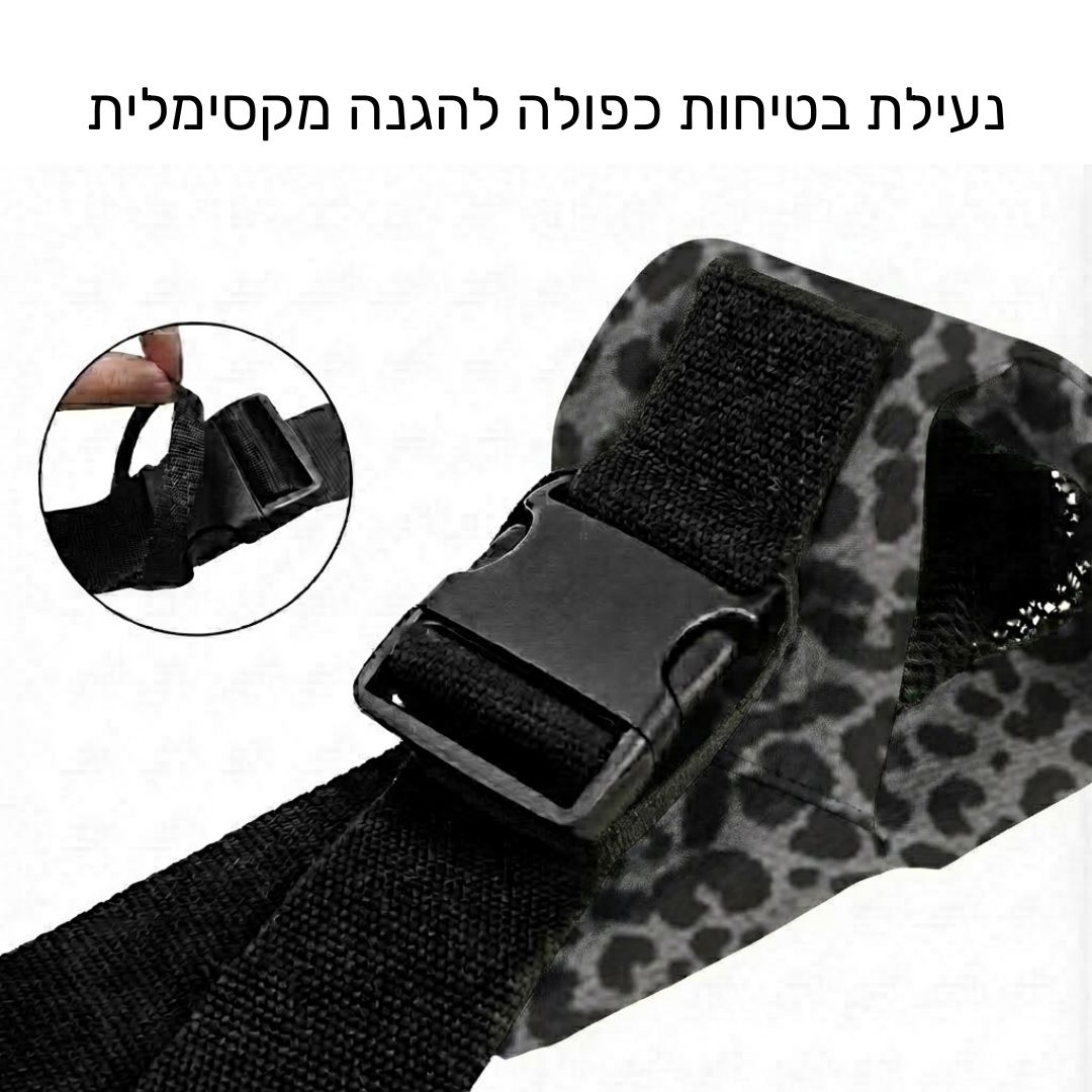 Mamora -מנשא צד