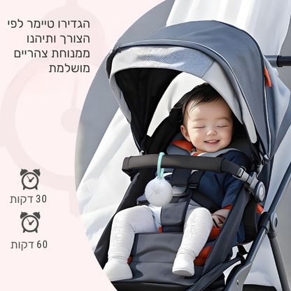 מכשיר רעש לבן לתינוק
